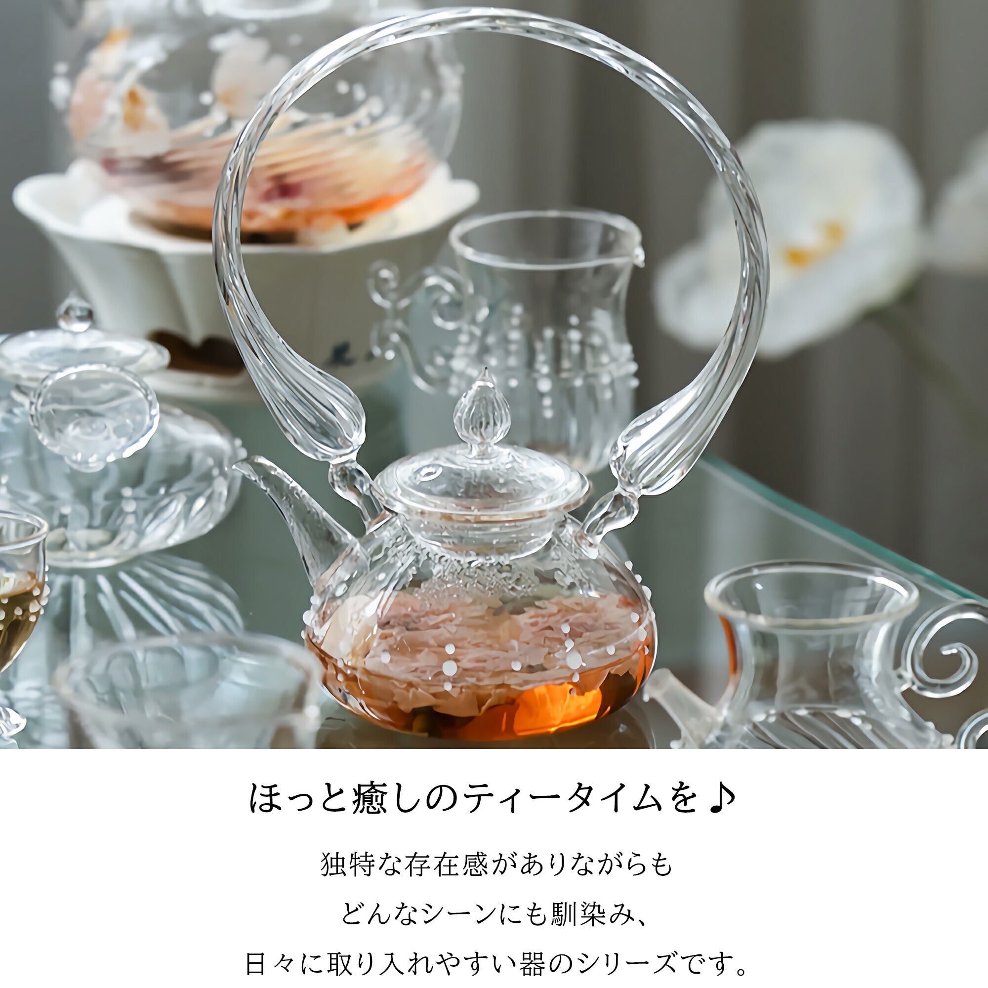 クラリス ティータイムポットIB 新品未使用 IwaiLoft 十卿 Glass Art 工芸作家作品 耐熱ガラス 夢 ティーポット