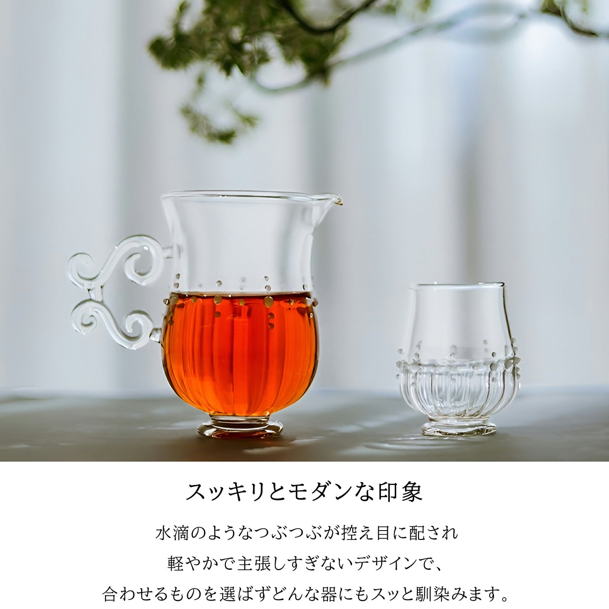 IwaiLoft 十卿 Glass Art 工芸作家作品 夢 マグカップ ガラスピッチャー 耐熱ガラス 片口 180ml 徳利 酒器 日本酒 片口注器 ミルクピッチャー 小鉢 取り鉢 片口鉢 手作り 和食器 シンプル 中国茶器 公道杯 ティーサーバー 茶海 分茶器 化粧箱付き