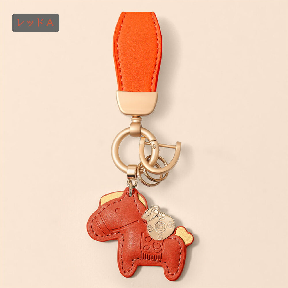 ★楽天3位受賞★ 新作 馬と蹄鉄のキーホルダー 縁起の良い馬と馬蹄 キーホルダー 皮革 バッグチャーム 飾り うま 馬 モチーフ アクセサリー 革小物 軽量 薄型 小型 おしゃれ かわいい レザーキーリング キーイング 車の鍵 カギ かぎ ストラップ 財布  kiyokyou