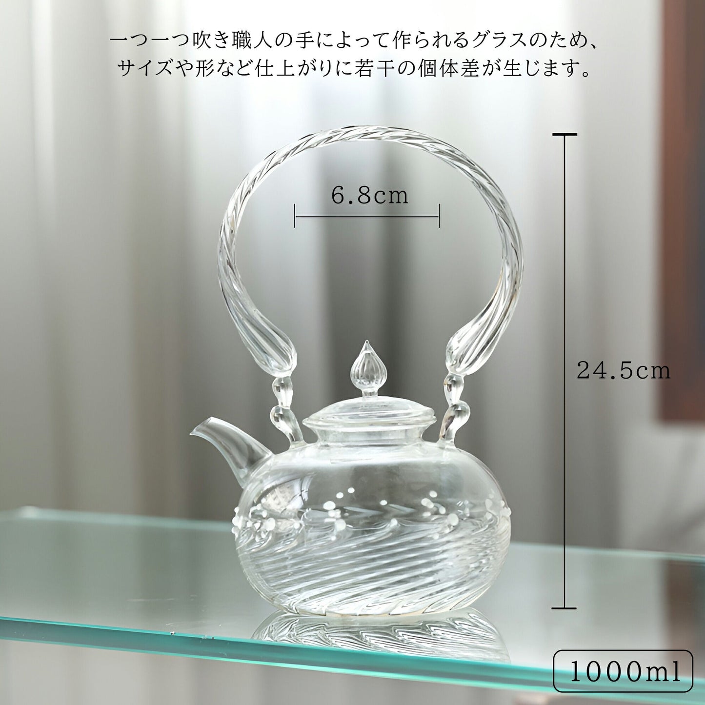 IwaiLoft 十卿 Glass Art 工芸作家作品 耐熱ガラス 夢 ティーポット  ガラス 急須 1000ml  ガラス製ポット 紅茶ポット お茶ポット ガラスポット 花茶 工芸茶 ハーフティー に健康茶器 アフターティー お家ティータイム  母の日プレゼント 化粧箱付き