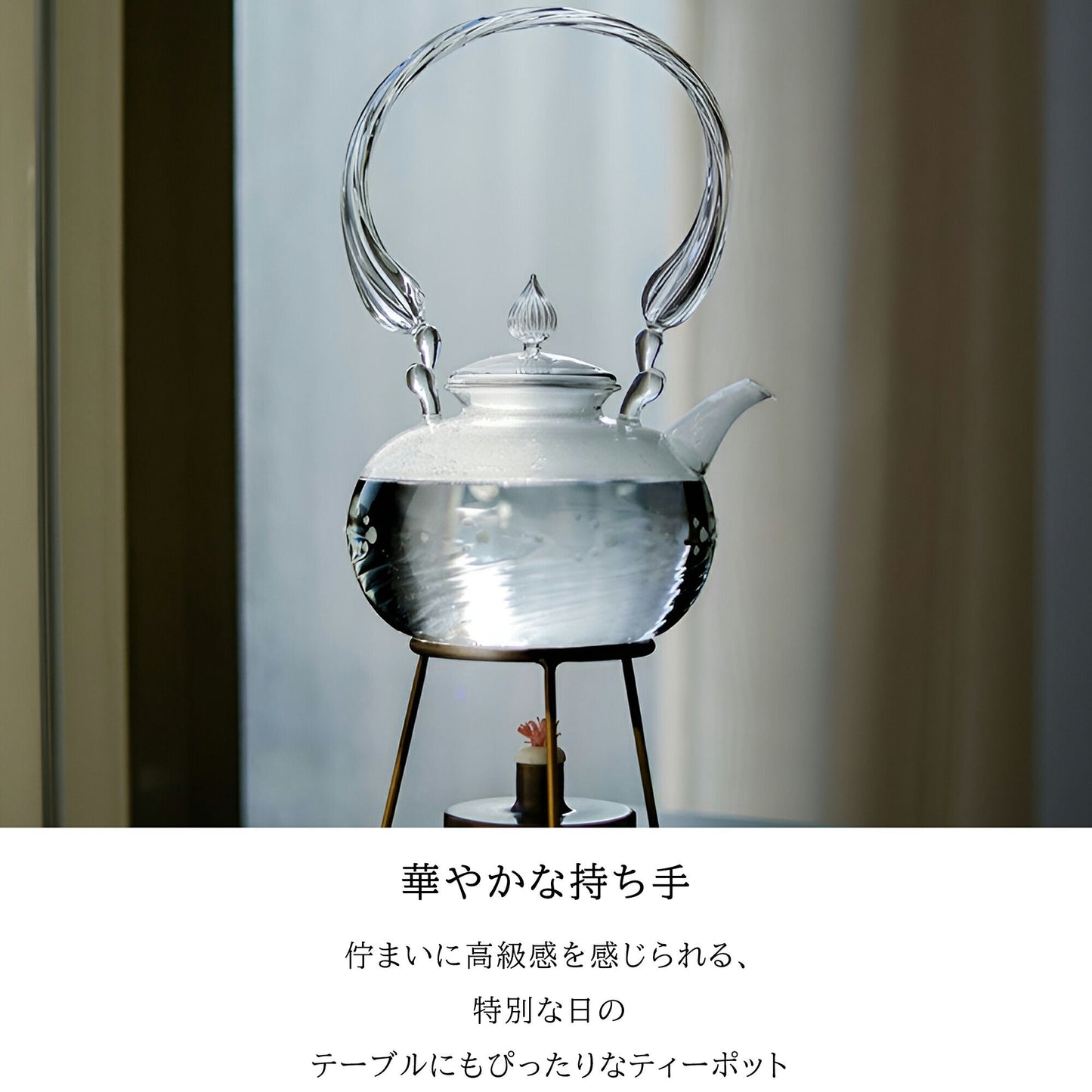 IwaiLoft 十卿 Glass Art 工芸作家作品 耐熱ガラス 夢 ティーポット  ガラス 急須 1000ml  ガラス製ポット 紅茶ポット お茶ポット ガラスポット 花茶 工芸茶 ハーフティー に健康茶器 アフターティー お家ティータイム  母の日プレゼント 化粧箱付き