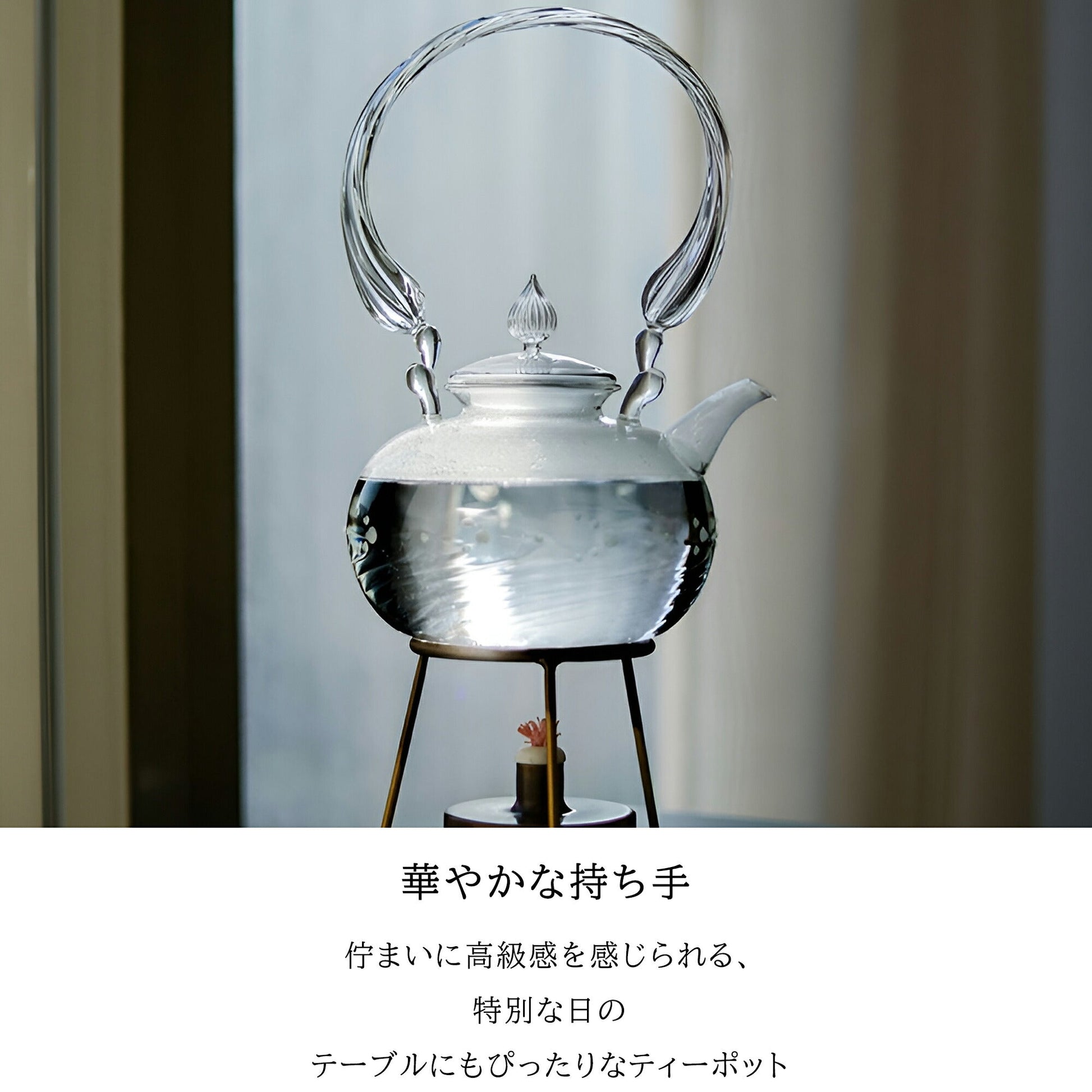 IwaiLoft 十卿 Glass Art 工芸作家作品 耐熱ガラス 夢 ティーポット  ガラス 急須 1000ml  ガラス製ポット 紅茶ポット お茶ポット ガラスポット 花茶 工芸茶 ハーフティー に健康茶器 アフターティー お家ティータイム  母の日プレゼント 化粧箱付き