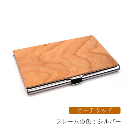 天然木 カードケース 名刺入れ カード入れ 名刺ホルダー 木製 薄型 軽い 携帯 ビジネス 名刺ケース ビーチウッド ウールナット カード立て カード収納 名刺箱 入社祝い 20代 30代 上司 旦那 彼氏 薄い名刺入れ 名刺入れ 昇進祝い 父 夫 就職祝い 昇進祝い 父の日 シンプル
