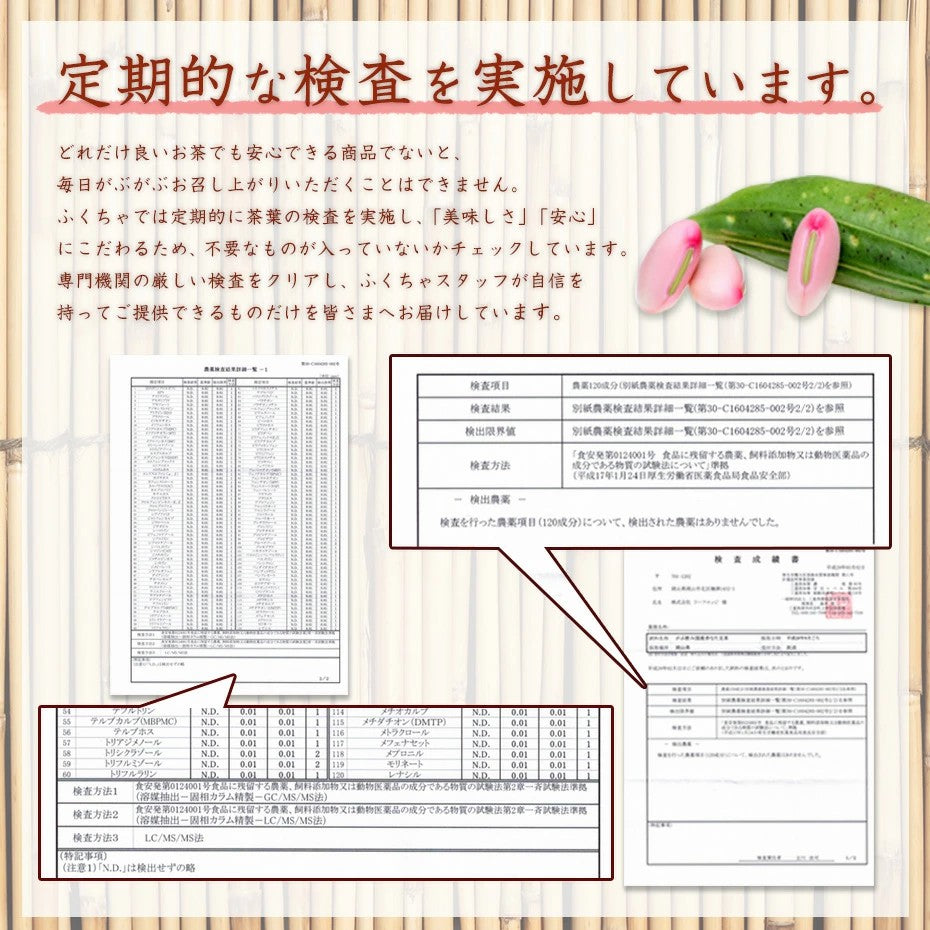 国産 赤なたまめ茶 ティーバッグ 3g 国産赤なたまめ使用 国産赤なた豆茶 西日本産赤なたまめ茶 赤刀豆茶 赤ナタマメ茶  赤なた豆茶 ふくちゃ がぶ飲み