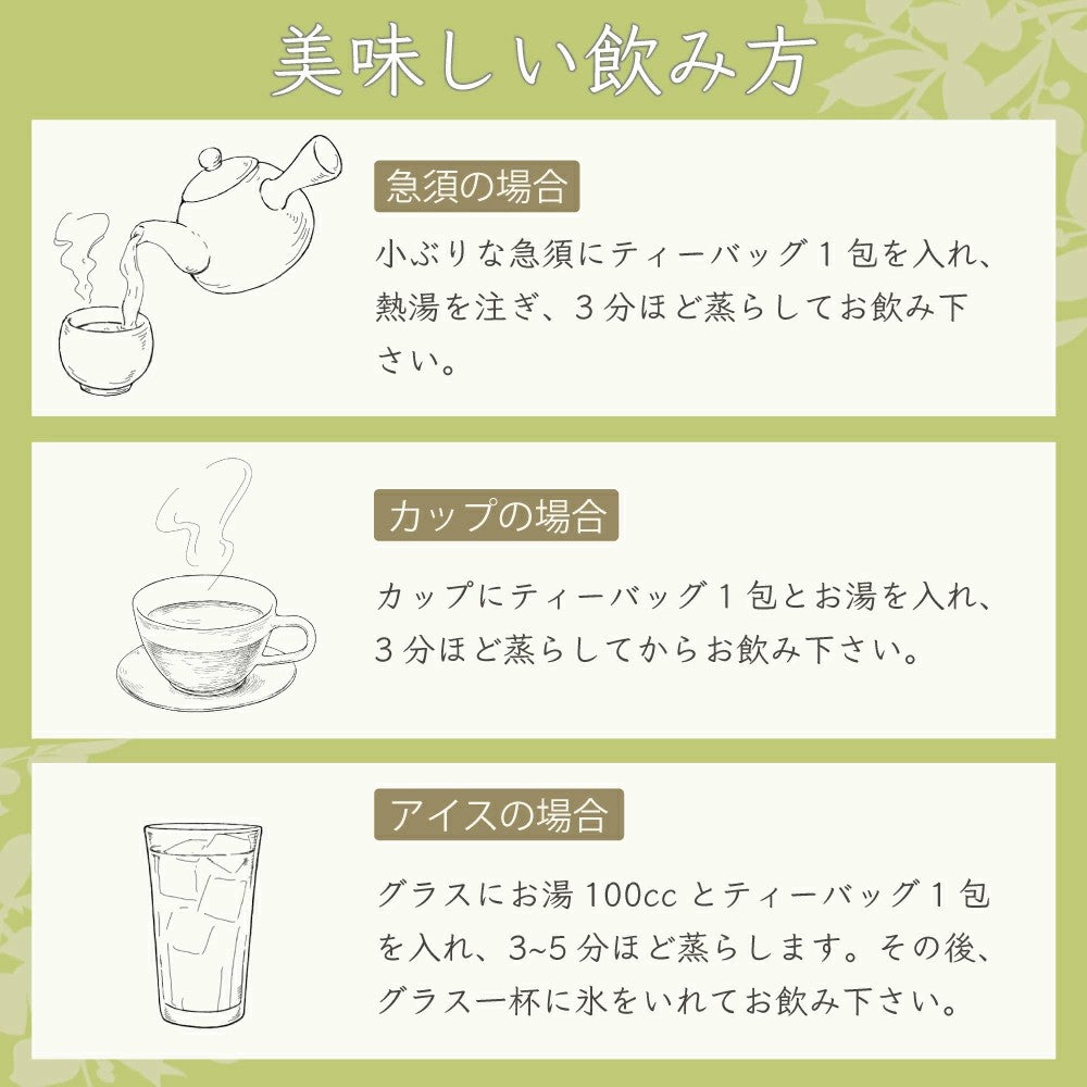 オーガニック 明日葉茶 30包|50包|100包| 有機明日葉茶 有機明日葉 オーガニック明日葉 国産 無添加 厳選 飲む野菜 健康茶 美容茶 毎日健康 ポリフェノール ノンカフェイン 有機JAS 三角ティーバッグ 安心安全な健康茶 お試し ふくちゃ