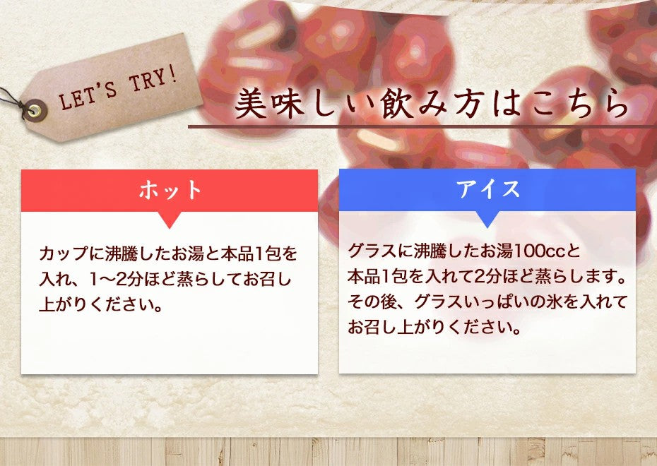 国産 小豆茶 北海道産 あずき茶 国産 あずきちゃ お茶 健康茶 ふくちゃ がぶのみ小豆茶 ティーバッグ ふくちゃ