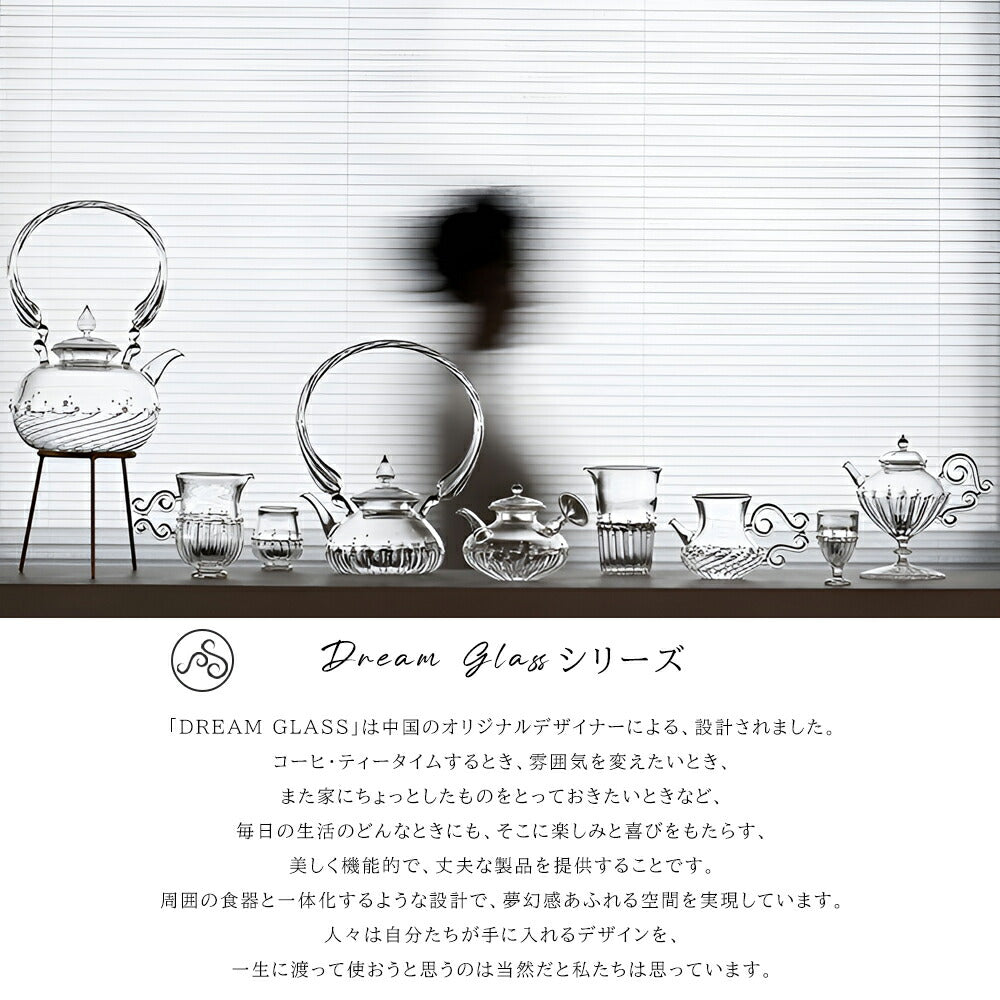 IwaiLoft 十卿 Glass Art 工芸作家作品 耐熱ガラス 夢 ティーポット