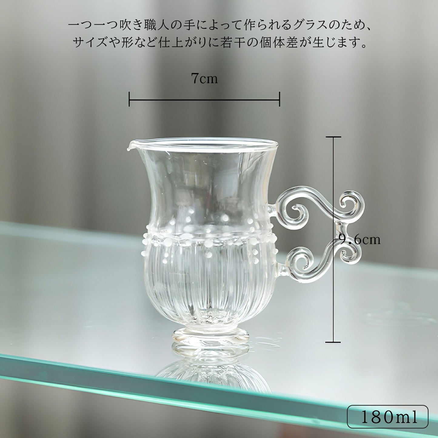 IwaiLoft 十卿 Glass Art 工芸作家作品 夢 マグカップ ガラスピッチャー 耐熱ガラス 片口 180ml 徳利 酒器 日本酒 片口注器 ミルクピッチャー 小鉢 取り鉢 片口鉢 手作り 和食器 シンプル 中国茶器 公道杯 ティーサーバー 茶海 分茶器 化粧箱付き
