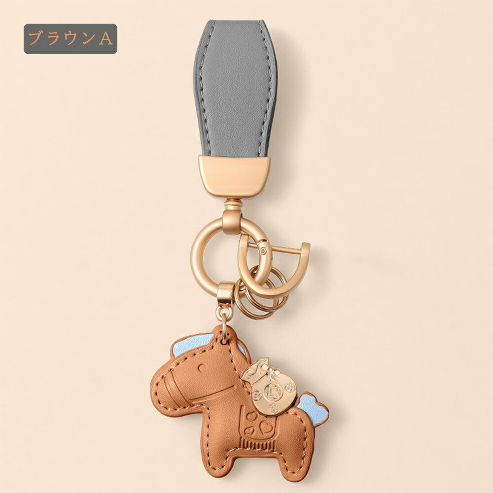 ★楽天3位受賞★ 新作 馬と蹄鉄のキーホルダー 縁起の良い馬と馬蹄 キーホルダー 皮革 バッグチャーム 飾り うま 馬 モチーフ アクセサリー 革小物 軽量 薄型 小型 おしゃれ かわいい レザーキーリング キーイング 車の鍵 カギ かぎ ストラップ 財布  kiyokyou
