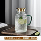 IwaiLoft レトロでかわいい フローラガラス 冷水筒 スリムジャグ ガラスサーバー ガラスポット ピッチャー 1800ml 1.8L 大容量 熱湯 麦茶ポット お茶ポット 水ジャグ ウォーターピッチャー ウォーターカラフェ 小 透明 ジャグ 水差し ドリンクピッチャー ピクルスポット