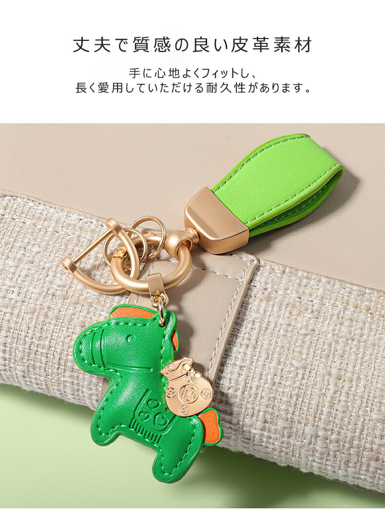★楽天3位受賞★ 新作 馬と蹄鉄のキーホルダー 縁起の良い馬と馬蹄 キーホルダー 皮革 バッグチャーム 飾り うま 馬 モチーフ アクセサリー 革小物 軽量 薄型 小型 おしゃれ かわいい レザーキーリング キーイング 車の鍵 カギ かぎ ストラップ 財布  kiyokyou