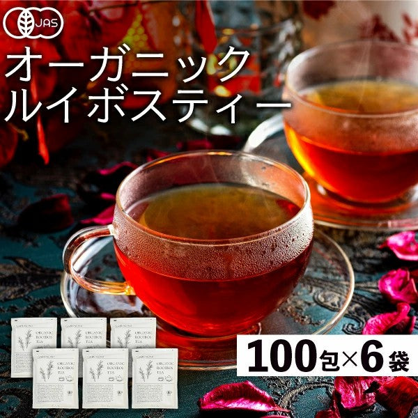 ルイボスティー オーガニック 有機 JAS 100包 ルイボス茶 福袋 ティーバッグ 煮出し 水出し アイスティー ハーブティー お茶 紅茶 美容茶 健康茶 ノンカフェイン ふくちゃ がぶ飲み ルイボス ダイエットティー ruibosu ふくちゃ