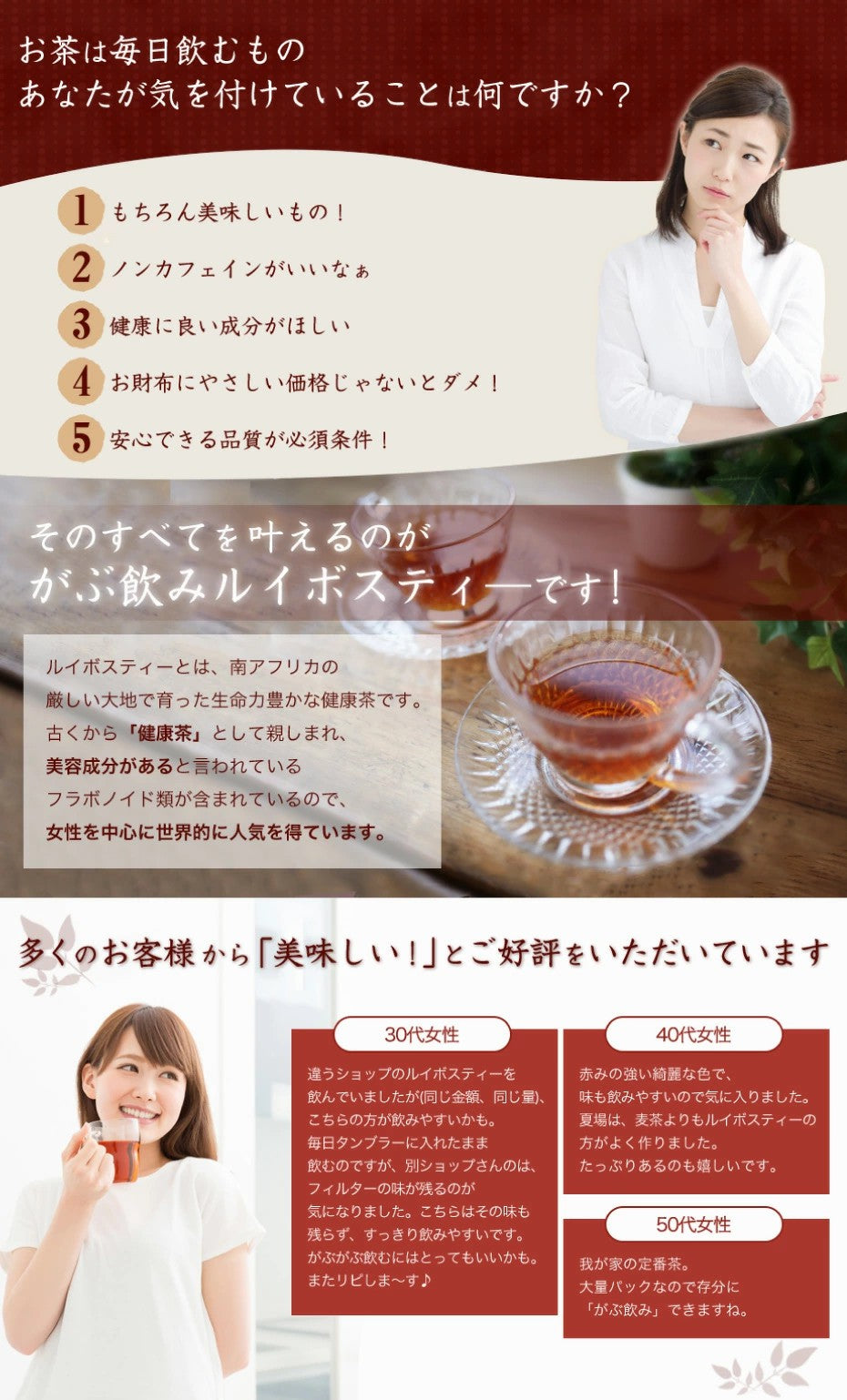 ルイボスティー オーガニック 有機 JAS ふくちゃのがぶ飲みルイボスティー ティーバッグ60包 ノンカフェイン美容対策 健康茶、ノンカフェインで紅茶のような風味 お茶 ふくちゃ