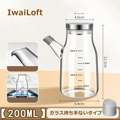 液だれしにくい 醤油差し 醤油さし ソース差し オイルポット 耐熱ガラス  200ml 小サイズ 卓上 調味料差し オイル差し 油差し 調味料ボトル ガラスオイルポット 小 ドレッシングボトル ドレッシング入れ ヴィネガーボトル 卓上 丸洗い 油 保存容器 シンプル IwaiLoft