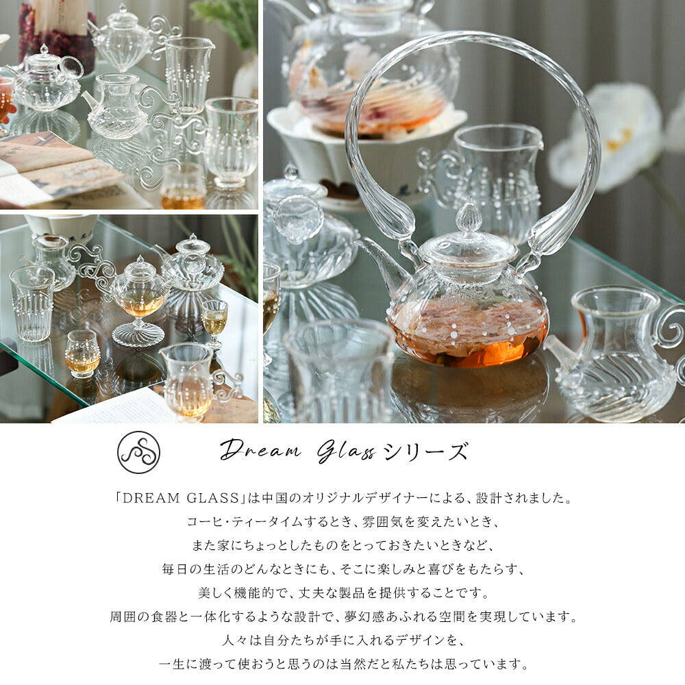 IwaiLoft 十卿 Glass Art 工芸作家作品 夢 マグカップ ガラスピッチャー 耐熱ガラス 片口 180ml 徳利 酒器 日本酒 片口注器 ミルクピッチャー 小鉢 取り鉢 片口鉢 手作り 和食器 シンプル 中国茶器 公道杯 ティーサーバー 茶海 分茶器 化粧箱付き