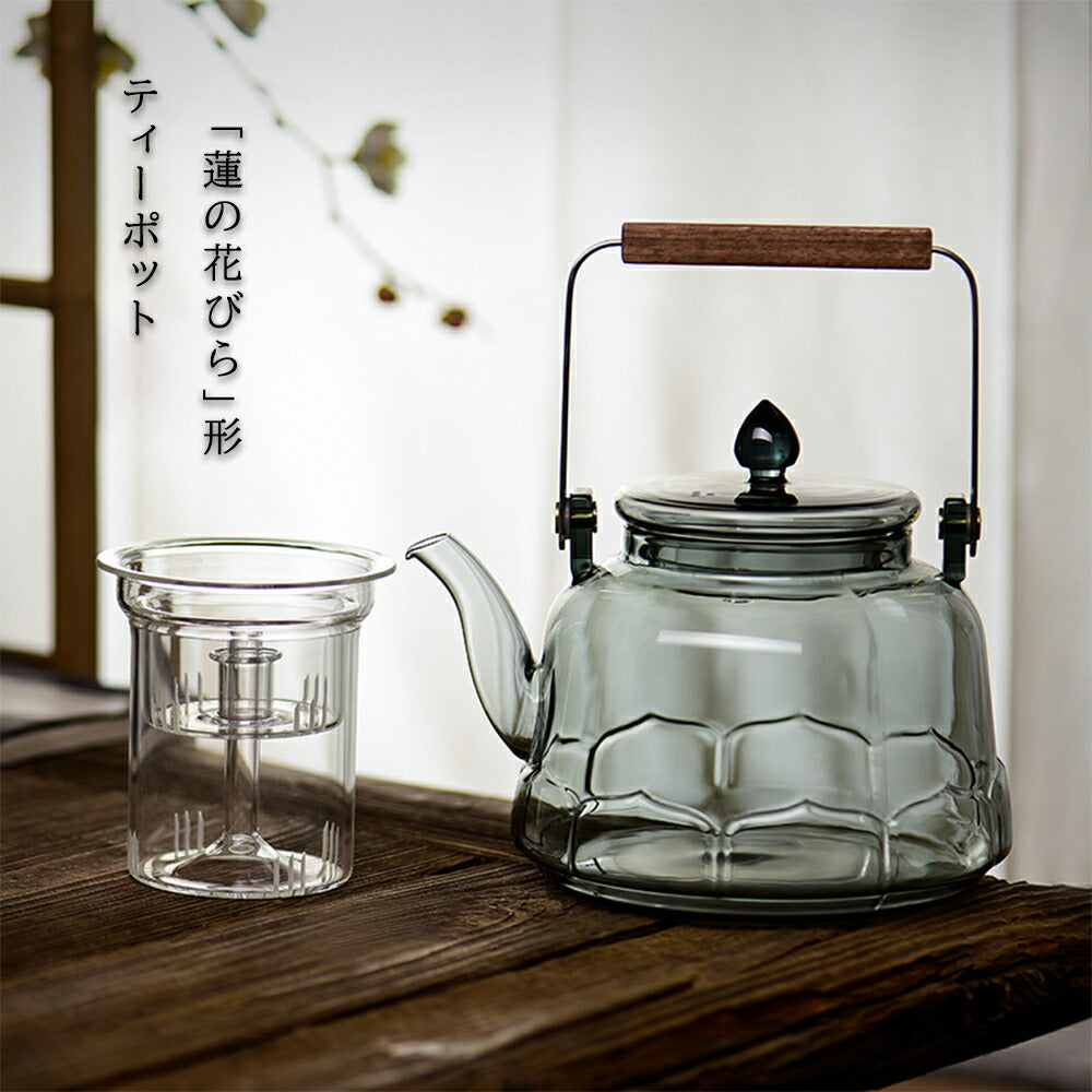 蓮の花びら形ティーポット 耐熱ガラス やかん ダイヤモンド型の取っ手 蓮華型 ティーポット グレー＆透明 湯沸かし器 1100ml 大容量 ヤカンの代わりに ガラス ポット 手作り 持ちやすい ジャンピング 紅茶ポット フルーツティー 花茶 工芸茶 ハーフティー【直火可】IwaiLoft