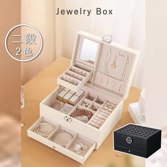 ジュエリーボックス アクセサリーケース 大容量 仕切り調整 1段 2段 PU おしゃれ 高級 宝石箱アクセサリー 収納 ケース 指輪 リング/ピアス/ネックレス/メガネ/時計収納 小物収納 玄関 IwaiLoft