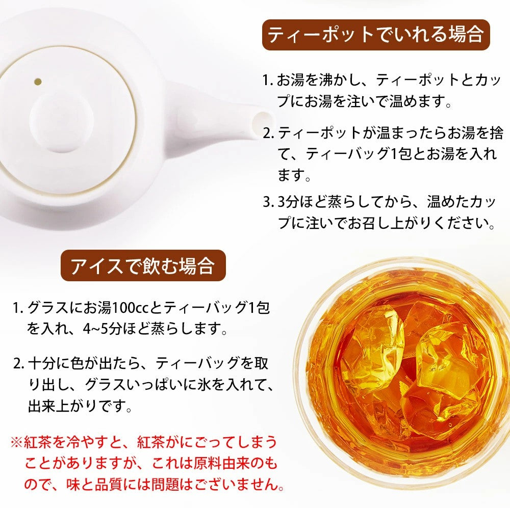オーガニック ダージリン 紅茶 2g×30包|50包|100包| 水出し 紅茶 ギフト かわいい ダージリンティー 有機ダージリン 有機紅茶 厳選 オーガニック紅茶 オーソドックス製法 ティーバッグ ストレートティー アイスティー リラックス 送料無料 ふくちゃ