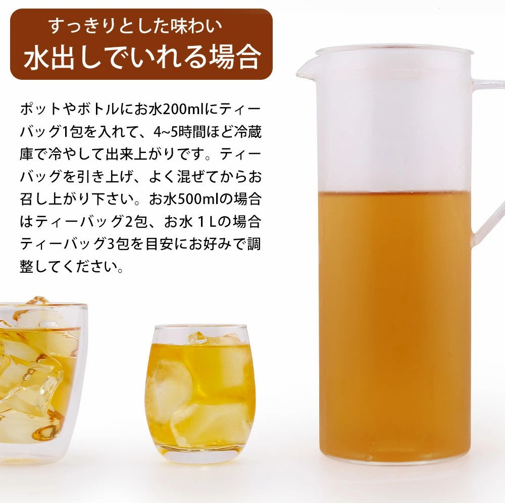 オーガニック ダージリン 紅茶 2g×30包|50包|100包| 水出し 紅茶 ギフト かわいい ダージリンティー 有機ダージリン 有機紅茶 厳選 オーガニック紅茶 オーソドックス製法 ティーバッグ ストレートティー アイスティー リラックス 送料無料 ふくちゃ