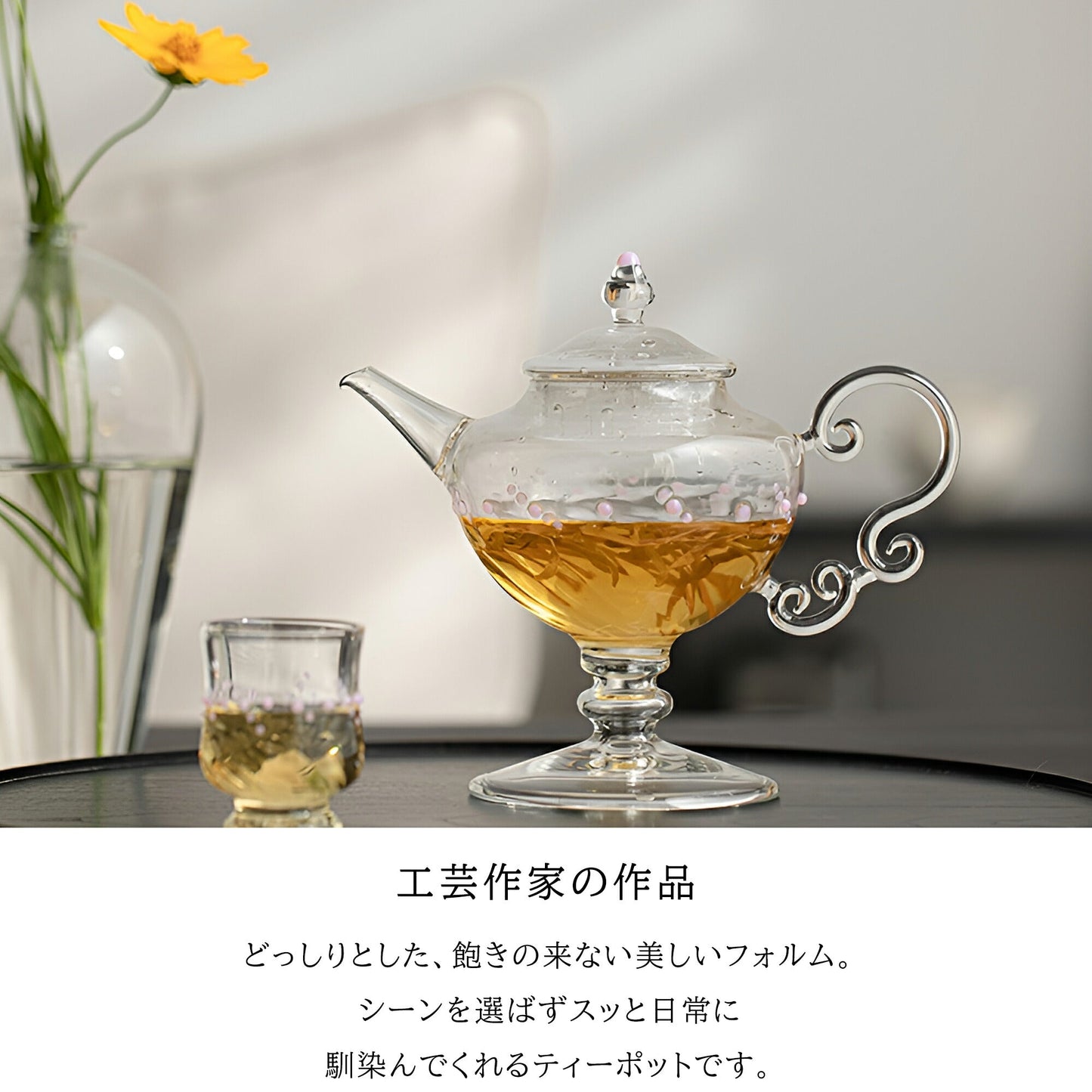IwaiLoft 十卿 Glass Art 工芸作家作品 耐熱ガラス 夢 ティーポット 高台 ガラス 急須 430ml  ガラス製ポット 紅茶ポット お茶ポット ガラスポット 花茶 工芸茶 ハーフティー に健康茶器 アフターティー お家ティータイム  母の日プレゼント 化粧箱付き