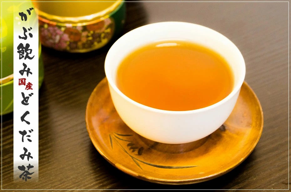ふくちゃのがぶ飲み国産どくだみ茶ティーバッグ3g×30包| 3g×50包| 3g×100包が送料無料！国産ドクダミ茶 （健康茶 ボタニカルなノンカフェインレス美容茶（お茶） ふくちゃ