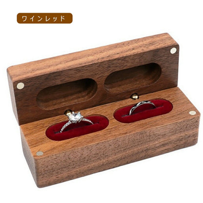 Ring Case 指輪ケース リングケース 木製 ピアスケース かわいい 小 2枚入れ ウールナット アクセサリーケース ジュェリーボックス ジュェリーケース 婚約指輪入れ 婚約指輪収納 持ち運び リングボックス 携帯 外出 旅行便利 結婚 お祝い プレセント IwaiLoft