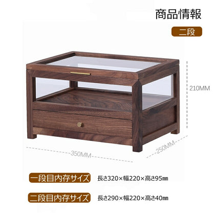 ウールナット&ガラス 茶棚 ウッドケース ウッドボックス 収納ボックス 収納ケース 透明 一段 二段 ディスプレイ フィギュア ケース コレクションケース アクリルスタンド ディスプレイケース 人形ケース 筆 文房具 長方形 食器棚 小物収納 茶室 茶芸 お稽古 IwaiLoft