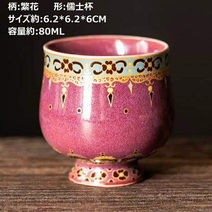 王の色 湯呑 茶器 湯のみ お茶 紫 パープル フリーカップ 蕎麦猪口 チョコ グラス 陶磁器 ティーカップ ティーコップ ?窑 ?琅彩 茶杯 お茶用品 ティーウェア 敬老の日 母の日 プレゼント 贈り物にも 食洗機対応 電子レンジ対応 IwaiLoft