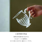 IwaiLoft 十卿 Glass Art 工芸作家作品 夢 マグカップ ガラスピッチャー 耐熱ガラス 片口 180ml 徳利 酒器 日本酒 片口注器 ミルクピッチャー 小鉢 取り鉢 片口鉢 手作り 和食器 シンプル 中国茶器 公道杯 ティーサーバー 茶海 分茶器 化粧箱付き