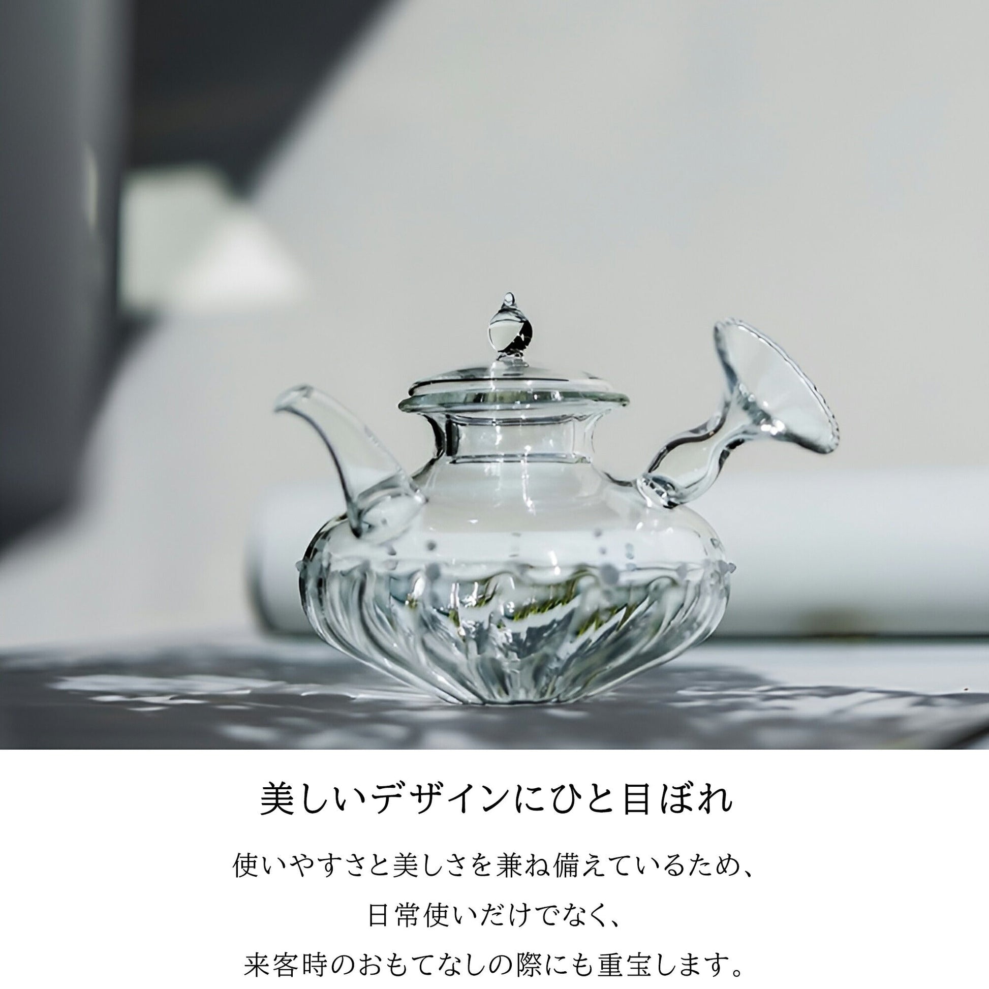 iwailoft 十卿 Glass Art 工芸作家作品 夢 横手 急須 ティーポット ガラス きゅうす  ガラス製ポット 紅茶ポット お茶ポット ガラスポット 花茶 工芸茶 ハーフティー に健康茶器 アフターティー 茶芸 お家ティータイム  母の日プレゼント 化粧箱付き
