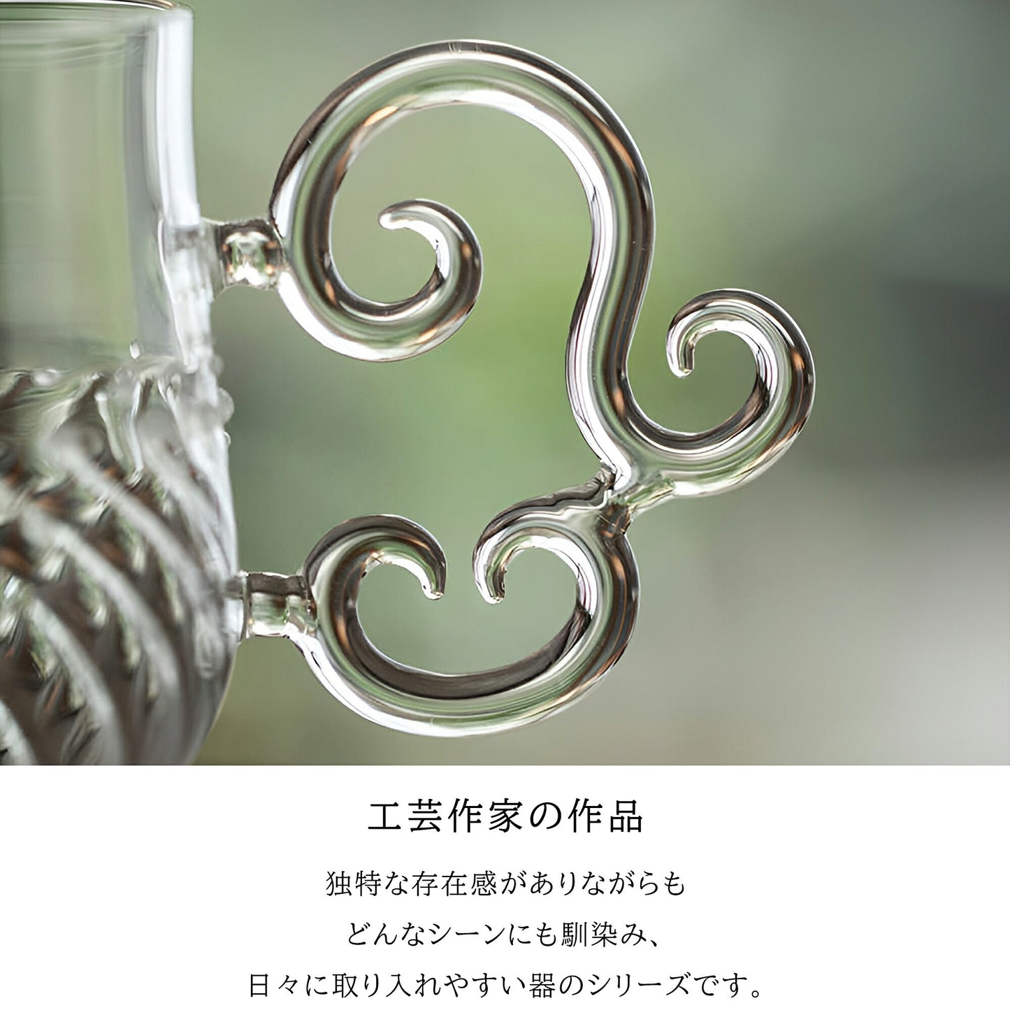 IwaiLoft 十卿 Glass Art 工芸作家作品 夢 マグカップ ガラスピッチャー 耐熱ガラス 片口 170ml 徳利 酒器 日本酒 片口注器 ミルクピッチャー 小鉢 取り鉢 片口鉢 手作り 和食器 シンプル 中国茶器 公道杯 ティーサーバー 茶海 分茶器 化粧箱付き