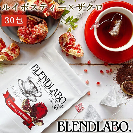 フレーバーティー ルイボスティー ザクロ 送料無料 ノンカフェイン ティーバッグ 30包 ふくちゃ ざくろ 柘榴 Blend LABO. ふくちゃ