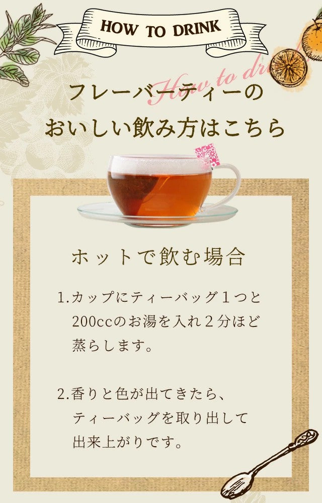 フレーバーティー 岡山紅茶 ピーチ 送料無料 ティーバッグ 2.5g×30包 ふくちゃ 紅茶 国産 紅茶ピーチ 桃）ブレンドラボ Blend LABO. ふくちゃ