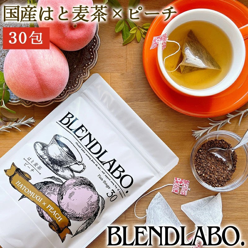 フレーバーティー はと麦茶　ピーチ30包ハト麦茶 国産はと麦茶 はとむぎ茶 を使ったピーチ 桃 風味のお茶ですノンカフェインflavored tea｜hatomugiハトムギ｜peach 送料無料 ふくちゃ
