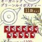 オーガニック グリーンルイボスティー 100包×1袋│3袋│6袋│11袋│ ティーバッグ 有機JAS ノンカフェイン 健康茶 美容茶 グリーン ルイボス 茶 ruibosu ハーブティー 送料無料 ミネラル 子育て 育児 お茶 がぶ飲み ふくちゃ