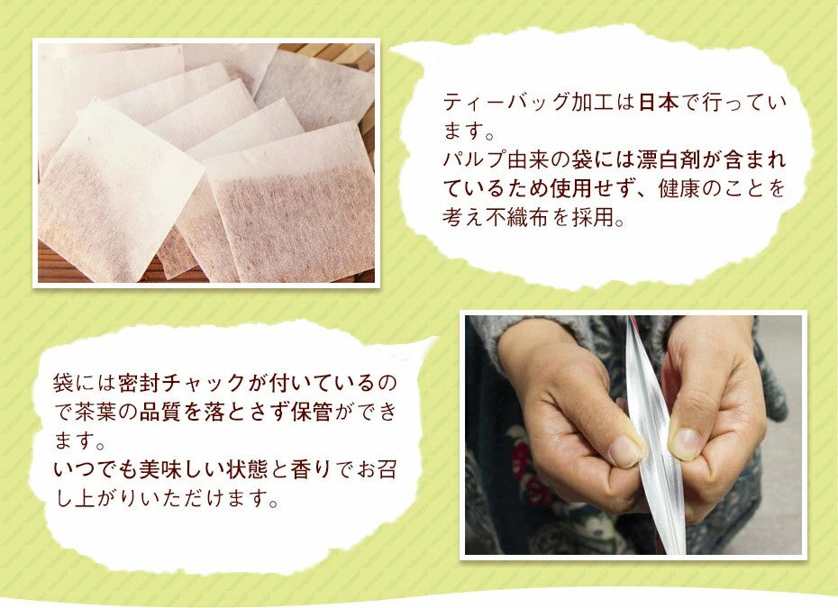 オーガニック グリーンルイボスティー 100包×1袋│3袋│6袋│11袋│ ティーバッグ 有機JAS ノンカフェイン 健康茶 美容茶 グリーン ルイボス 茶 ruibosu ハーブティー 送料無料 ミネラル 子育て 育児 お茶 がぶ飲み ふくちゃ