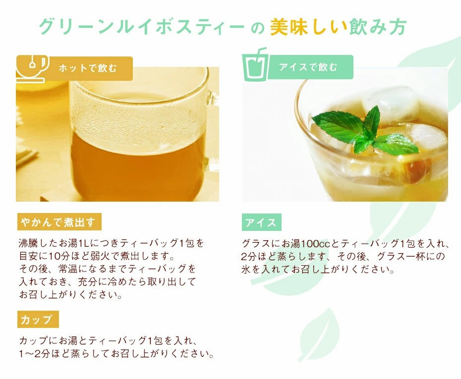 オーガニック グリーンルイボスティー 100包×1袋│3袋│6袋│11袋│ ティーバッグ 有機JAS ノンカフェイン 健康茶 美容茶 グリーン ルイボス 茶 ruibosu ハーブティー 送料無料 ミネラル 子育て 育児 お茶 がぶ飲み ふくちゃ
