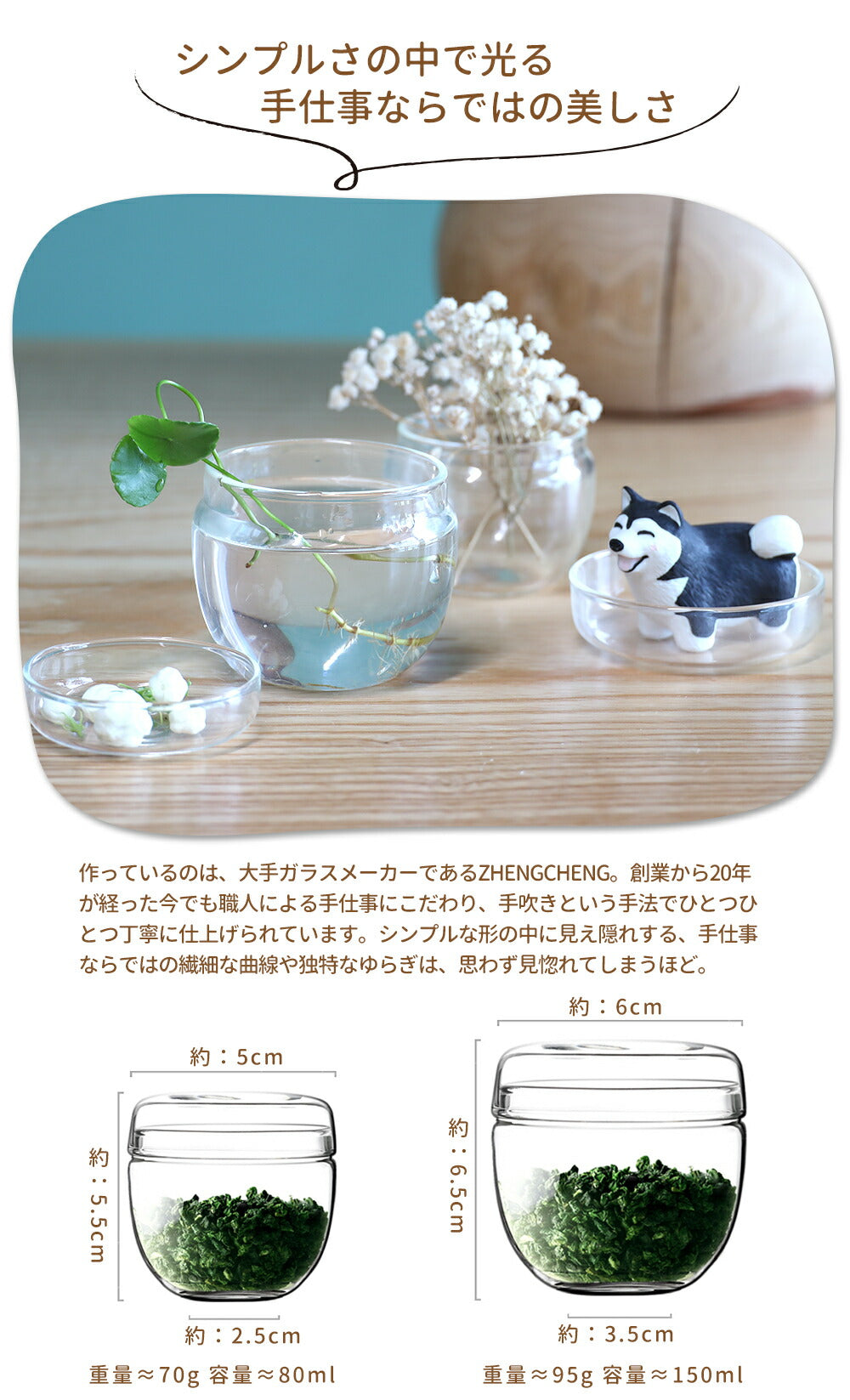 茶入　お菓子　2個セット　IwaiLoft　防湿保存　Glass　–　茶葉　IwaiLoft　おうち時間のお供に　耐熱ガラス　ガラスキャニスター　茶筒　保存容器　茶器・コーヒー用品を選ぶ