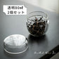 IwaiLoft おうち時間のお供に 2個セット ガラスキャニスター 耐熱ガラス 茶筒 茶入 お菓子 茶葉 保存容器 防湿保存 Glass Canister【セット買いがお得】【送料無料】