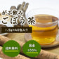 ごぼう茶福袋 1.5ｇ 岡山県産粗挽きゴボウ茶 牛蒡茶 福袋 ふくちゃのがぶ飲みごぼう茶 メガ盛りティーパック |20|30|40|50|100包 国産ゴボウ茶福袋｜国産 送料無料 ふくちゃ