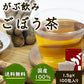ごぼう茶福袋 1.5ｇ 岡山県産粗挽きゴボウ茶 牛蒡茶 福袋 ふくちゃのがぶ飲みごぼう茶 メガ盛りティーパック |20|30|40|50|100包 国産ゴボウ茶福袋｜国産 送料無料 ふくちゃ
