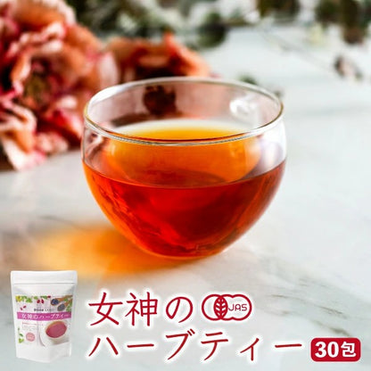 オーガニック 女神のハーブティー ノンカフェイン ハーブティー ブレンド ティー 健康茶 美容茶 有機 JAS ハニーブッシュ ルイボスティー ハイビスカス ローズヒップ レモンマートル ティーバッグ お茶 ふくちゃ