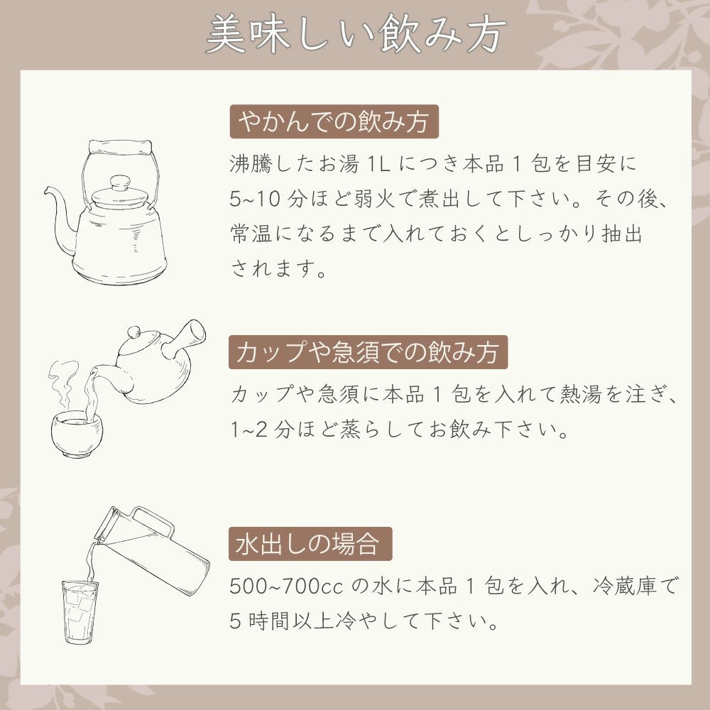 オーガニック 女神のハーブティー ノンカフェイン ハーブティー ブレンド ティー 健康茶 美容茶 有機 JAS ハニーブッシュ ルイボスティー ハイビスカス ローズヒップ レモンマートル ティーバッグ お茶 ふくちゃ