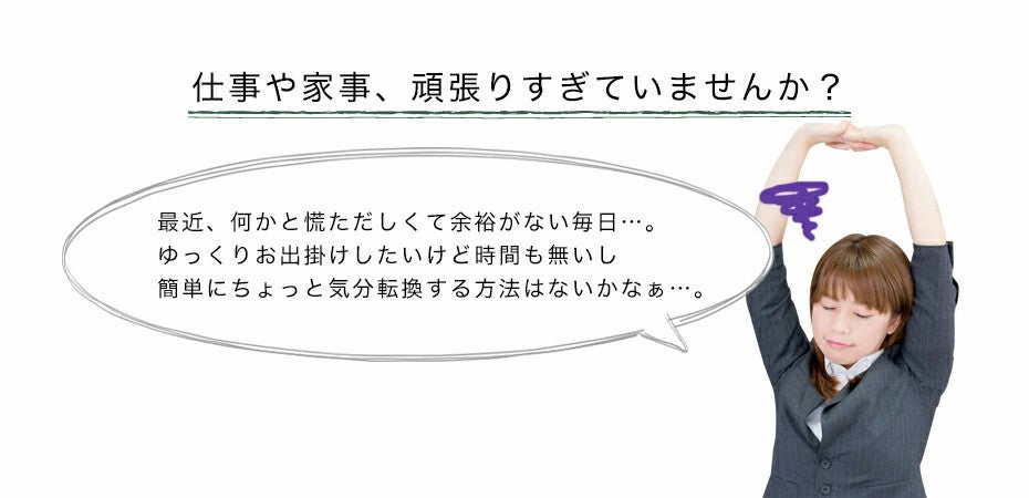 送料無料 グリーンルイボスレモングラスミックス30包 BlendLabo.のルイボスティー レモングラス ティーパック30包 ノンカフェイン 健康茶 高品質ティーパック｜送料無料 ふくちゃ