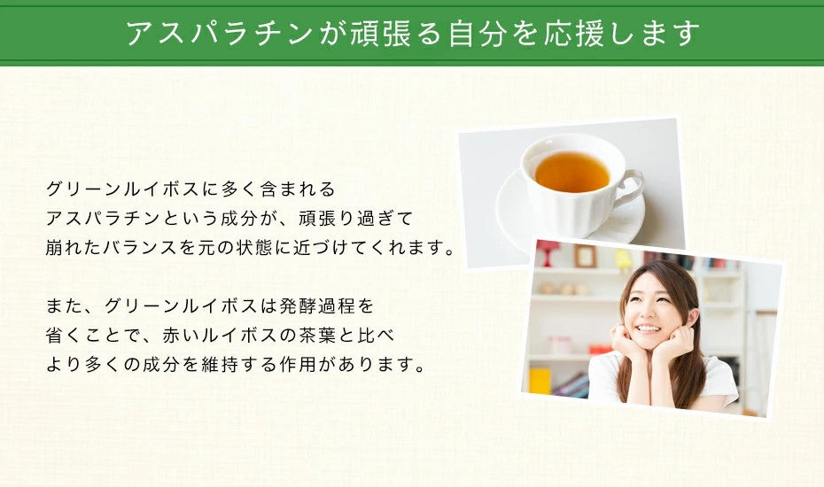 送料無料 グリーンルイボスレモングラスミックス30包 BlendLabo.のルイボスティー レモングラス ティーパック30包 ノンカフェイン 健康茶 高品質ティーパック｜送料無料 ふくちゃ