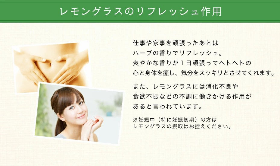 送料無料 グリーンルイボスレモングラスミックス30包 BlendLabo.のルイボスティー レモングラス ティーパック30包 ノンカフェイン 健康茶 高品質ティーパック｜送料無料 ふくちゃ