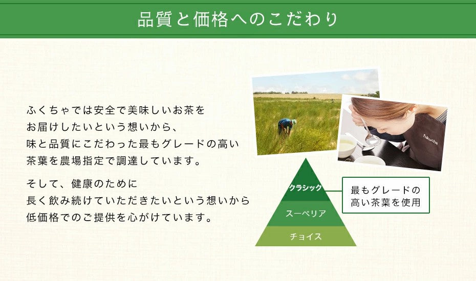 送料無料 グリーンルイボスレモングラスミックス30包 BlendLabo.のルイボスティー レモングラス ティーパック30包 ノンカフェイン 健康茶 高品質ティーパック｜送料無料 ふくちゃ