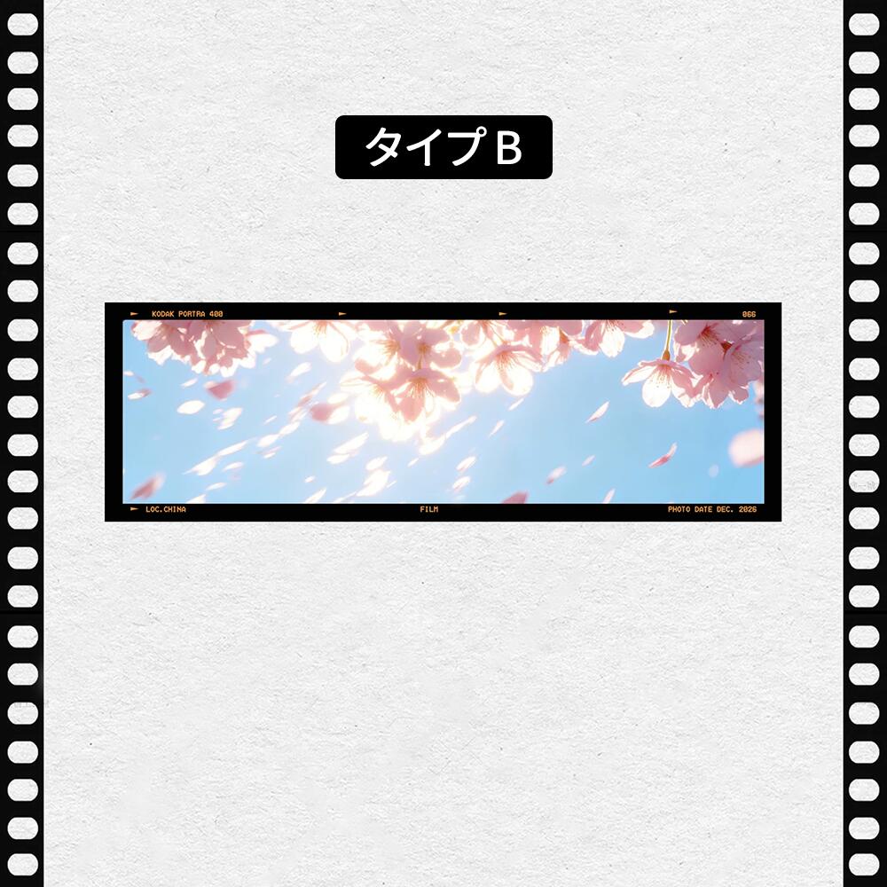 フィルム風 しおり オリジナル 風景 ブックマーク 透明 クリア 癒される エモい写真風 桜 水緑 読書 グッズ おしゃれ 文房具 プチギフト プレゼント 雑貨 本好き 読書女子 手帳 おうち時間 癒し 落ちない 折れない 記念品 退職 誕生日 薄型 IwaiLoft