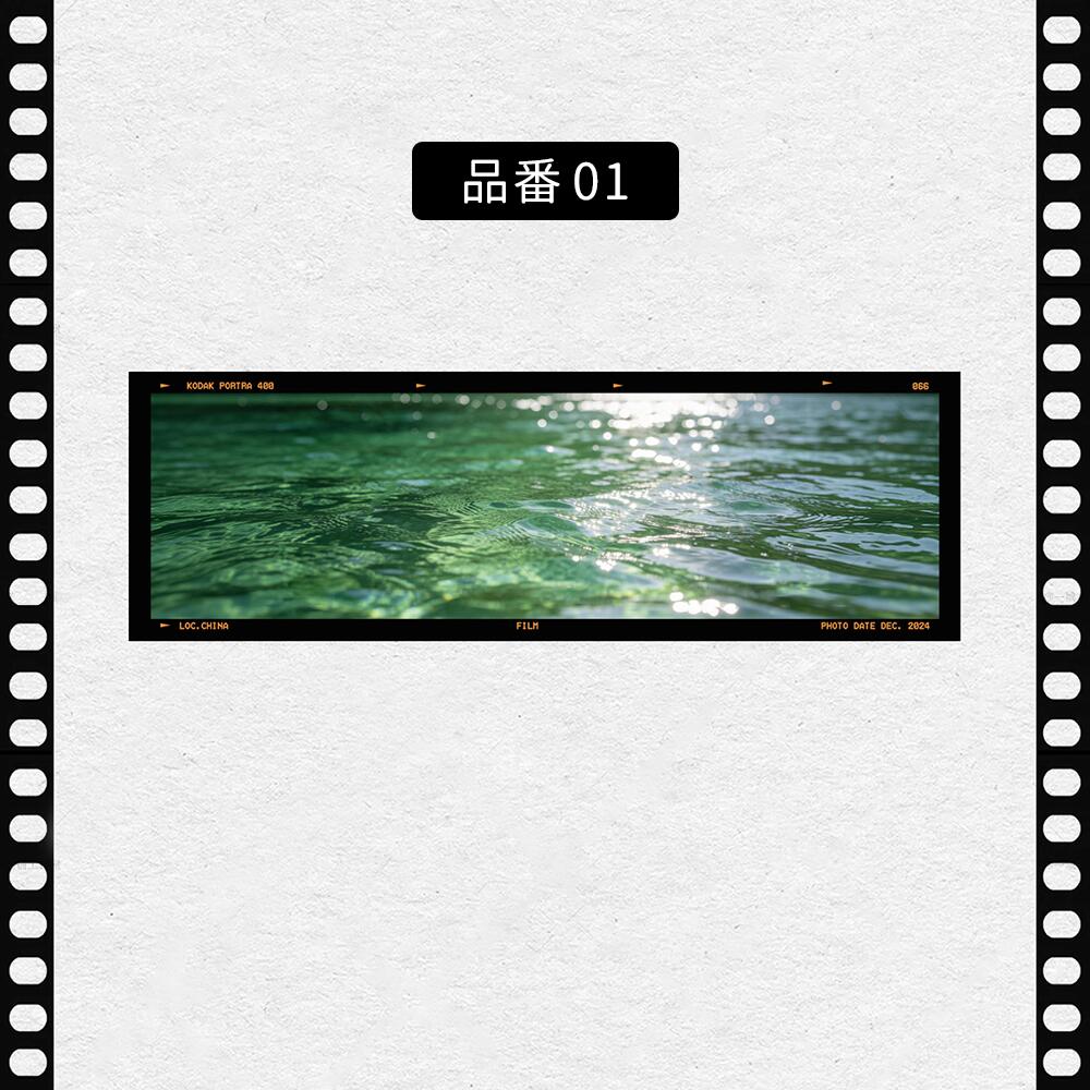 フィルム風 しおり オリジナル 風景 ブックマーク 透明 クリア 癒される エモい写真風 桜 水緑 読書 グッズ おしゃれ 文房具 プチギフト プレゼント 雑貨 本好き 読書女子 手帳 おうち時間 癒し 落ちない 折れない 記念品 退職 誕生日 薄型 IwaiLoft