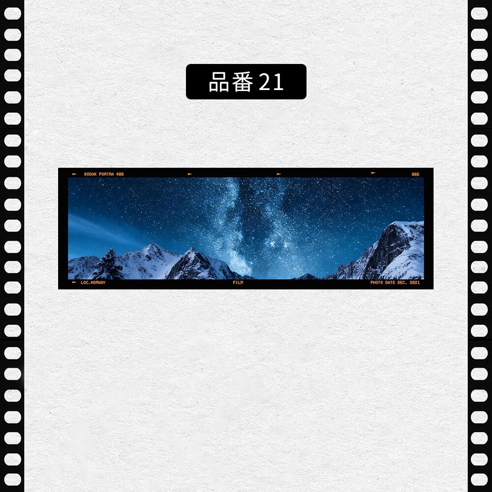 フィルム風 しおり オリジナル 風景 ブックマーク 透明 クリア 癒される エモい写真風 桜 水緑 読書 グッズ おしゃれ 文房具 プチギフト プレゼント 雑貨 本好き 読書女子 手帳 おうち時間 癒し 落ちない 折れない 記念品 退職 誕生日 薄型 IwaiLoft